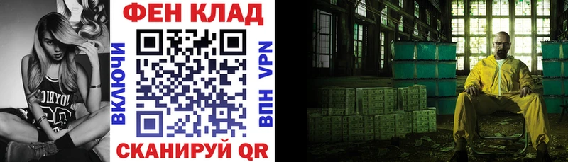 АМФ VHQ  МЕГА ссылки  Камышин 