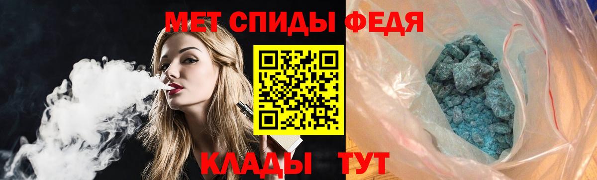 АМФ 98% Камышин