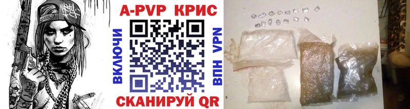 Альфа ПВП кристаллы  Камышин 