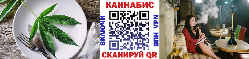 blacksprut рабочий сайт наркотики Камышин нарко площадка клад Canna-Cookies конопля