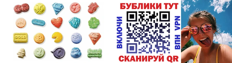 где купить наркоту  Камышин  ЭКСТАЗИ 99% 