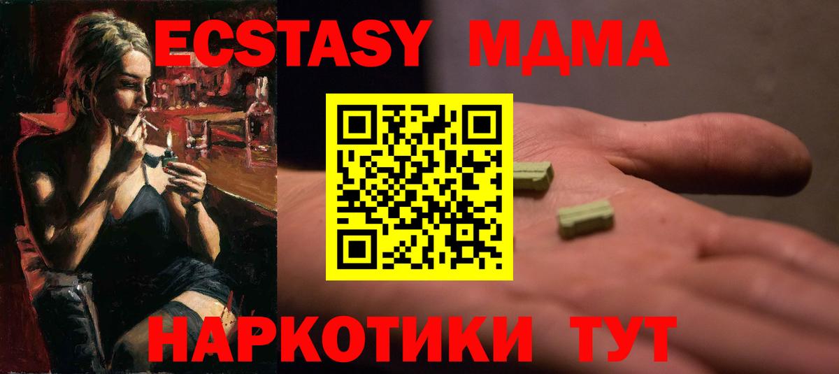Ecstasy louis Vuitton Камышин