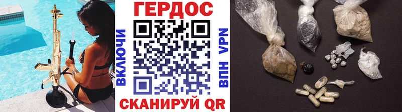 ГЕРОИН гречка  как найти закладки  МЕГА зеркало  Камышин 