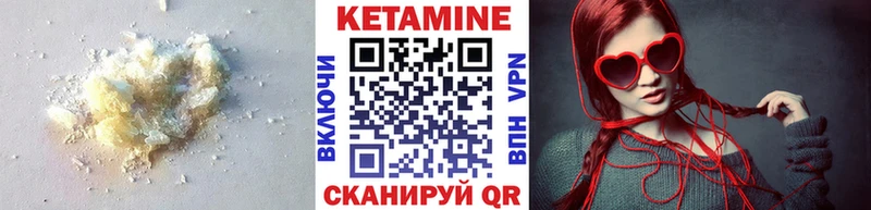 купить наркоту Камышин КЕТАМИН ketamine