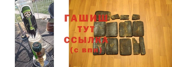 бошки Михайловск