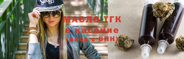 скорость Белая Холуница