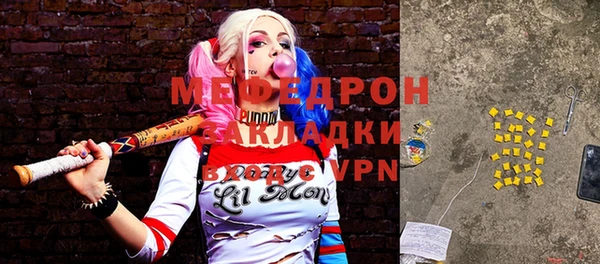 мет Бежецк