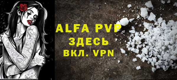 прущая мука Белая Калитва