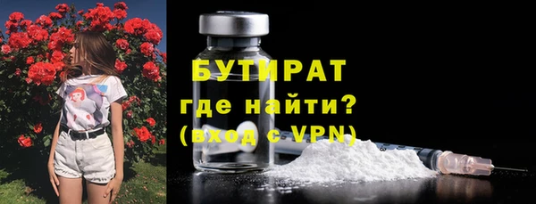 мет Бежецк