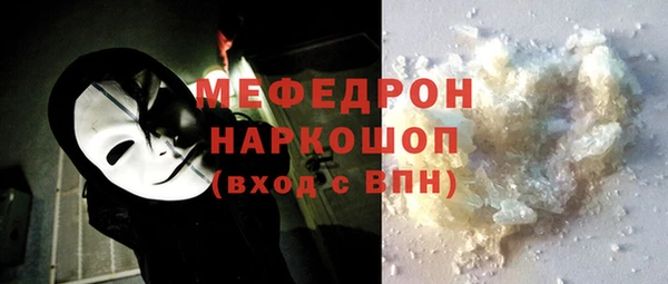 прущая мука Белая Калитва