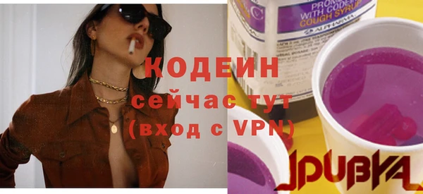 мефедрон VHQ Михайлов