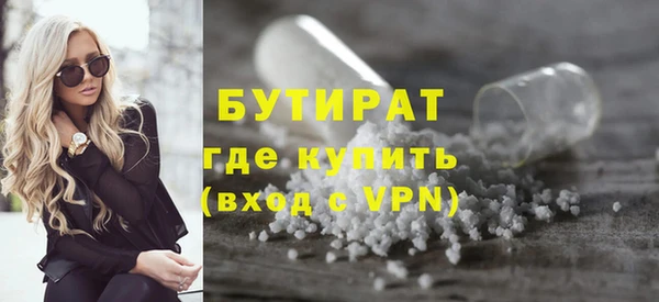 мет Бежецк