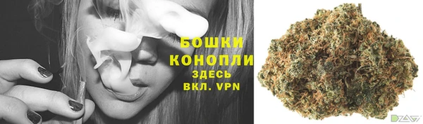 бошки Михайловск