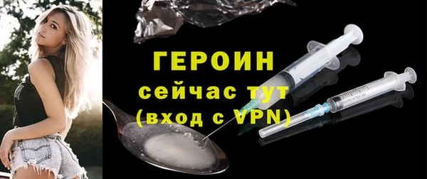 скорость Белая Холуница