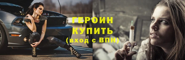 мефедрон VHQ Михайлов