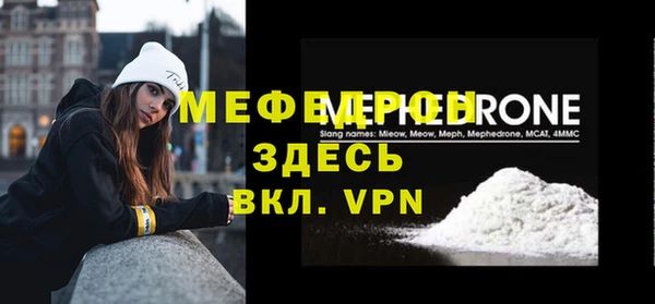 бошки Михайловск