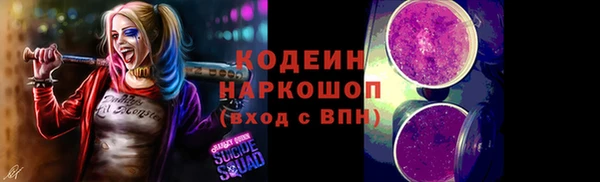мефедрон VHQ Михайлов