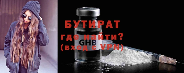 скорость Белая Холуница