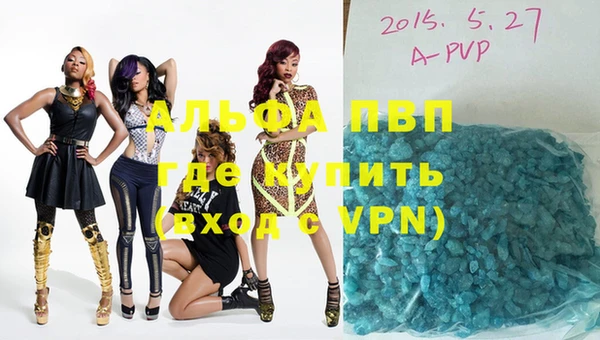 мефедрон VHQ Михайлов