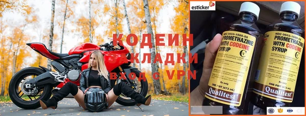 скорость Белая Холуница