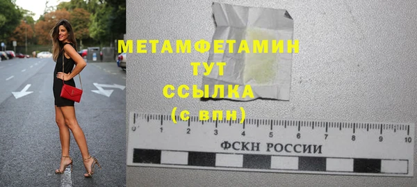 бошки Михайловск