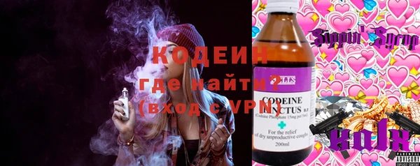 бошки Михайловск