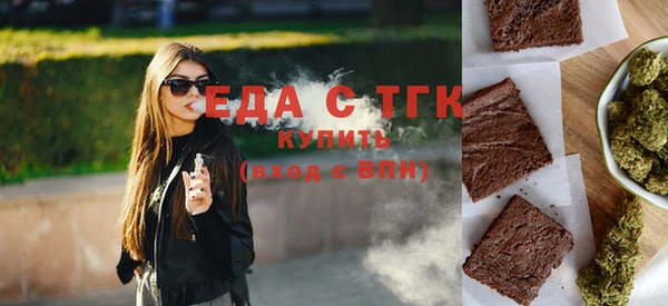 бошки Михайловск