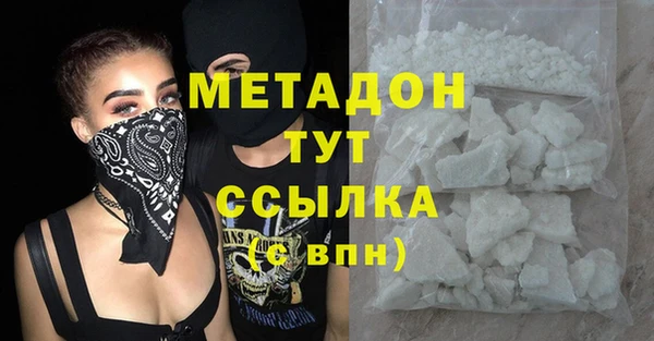 скорость Белая Холуница
