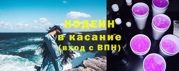 мет Бежецк