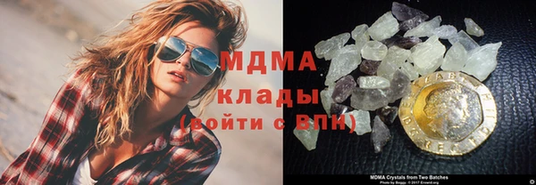 скорость Белая Холуница