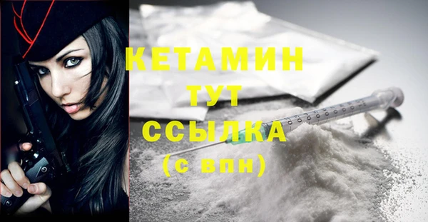 мет Бежецк