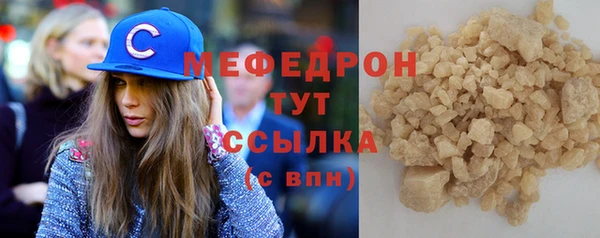скорость Белая Холуница