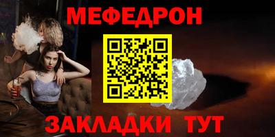 прущая мука Ливны