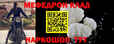 MDMA Premium VHQ Лесосибирск
