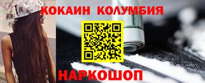 MDMA Premium VHQ Лесосибирск