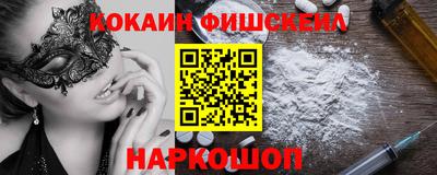 прущая мука Ливны