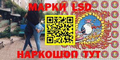амф Ликино-Дулёво