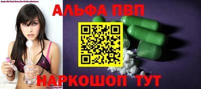 прущая мука Ливны