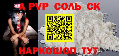 прущая мука Ливны
