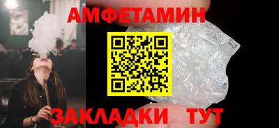 прущая мука Ливны