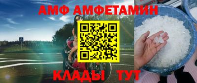 прущая мука Ливны