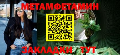 прущая мука Ливны
