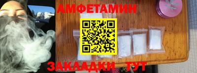 прущая мука Ливны