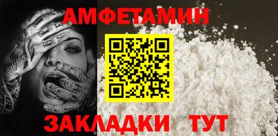 амф Ликино-Дулёво