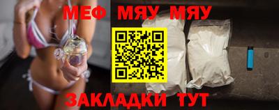 прущая мука Ливны