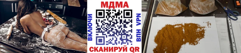 МДМА crystal  hydra   Камышин 