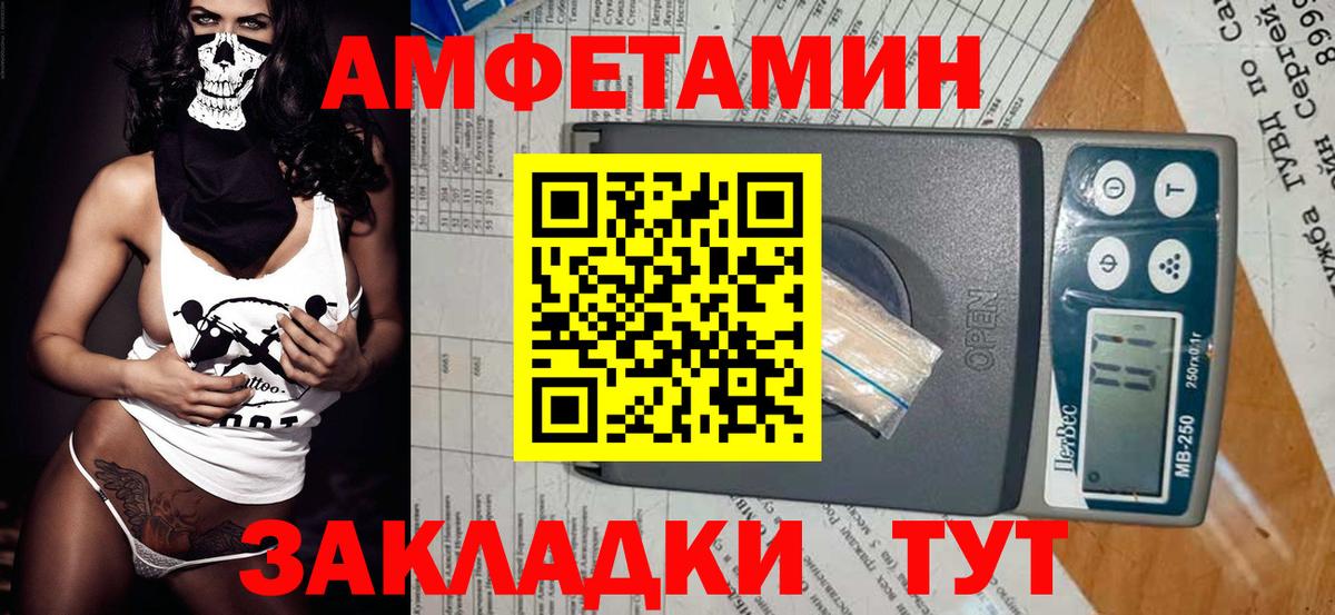 Первитин витя  Вход с VPN  Камышин  Первитин витя 