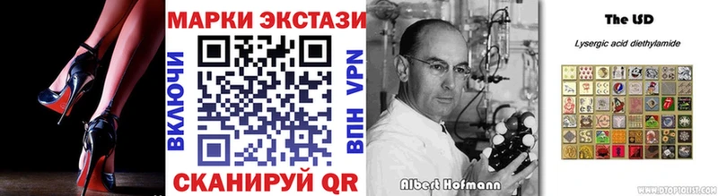 Марки NBOMe 1500мкг  darknet Telegram  Камышин 