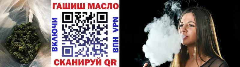 Дистиллят ТГК вейп с тгк  Камышин 
