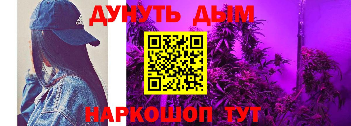 Шишки марихуана Ganja  Бошки марихуана Ganja  Камышин  Канабис LSD WEED  Вход с VPN 